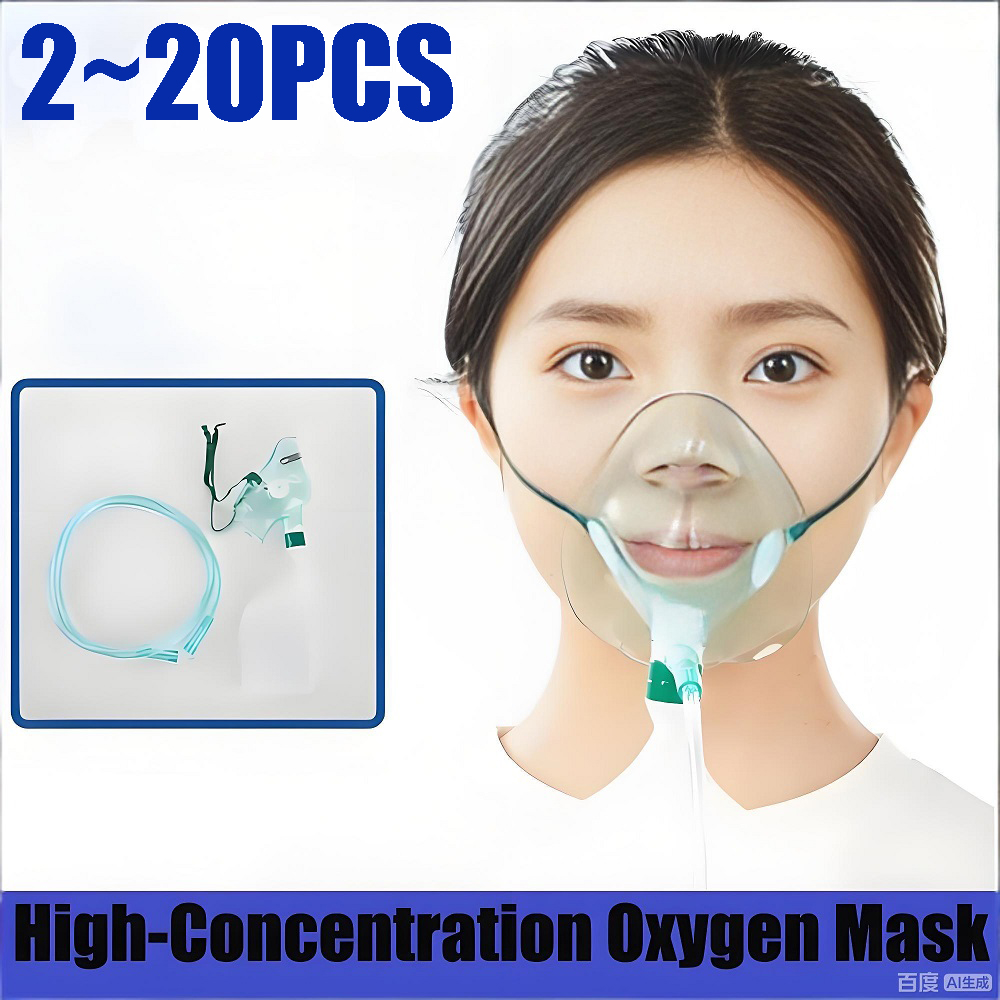 Oxygen Mask Reservoir Bag Adult - 성인용 비재호흡식 산소 마스크(저장백이 있는 산소