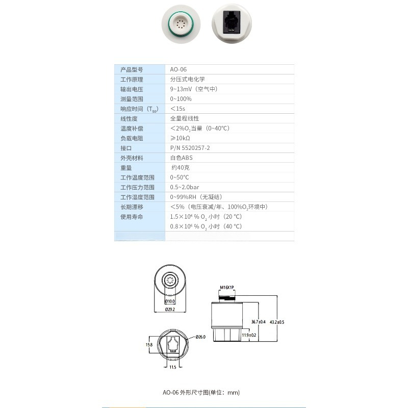 ASAIR AO-06 산소 센서는 MOX4 산소 셀 농 - Oxygen Sensor Cell Replacement 리뷰 및 가격