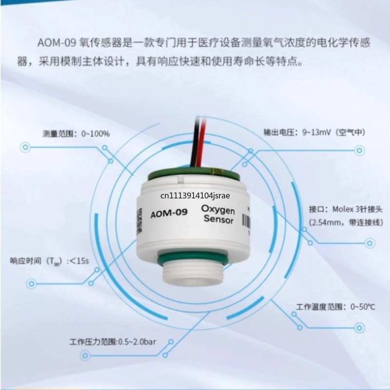 AOM-09 산소 센서, ITG M-09 산소 셀 대체 - Oxygen Sensor Cell Replacement 리뷰 및 가격